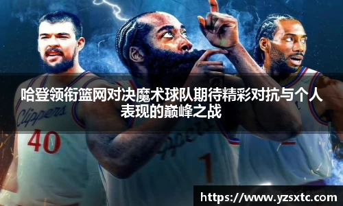 8868体育官方入口,8868体育官网登录,8868体育官方网站