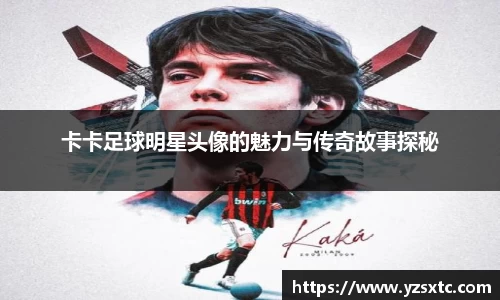 8868体育官方入口,8868体育官网登录,8868体育官方网站