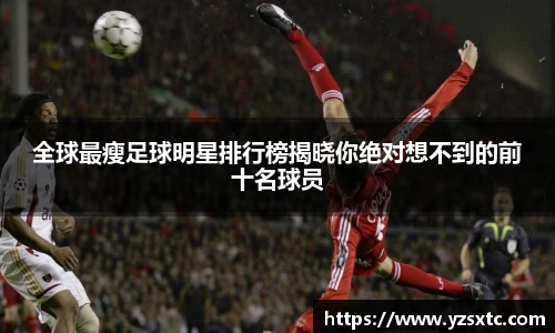 8868体育官方入口,8868体育官网登录,8868体育官方网站