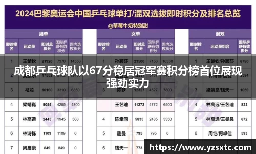 8868体育官方入口,8868体育官网登录,8868体育官方网站